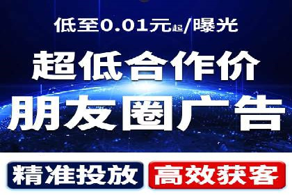 百度SEM竞价推广策略分享