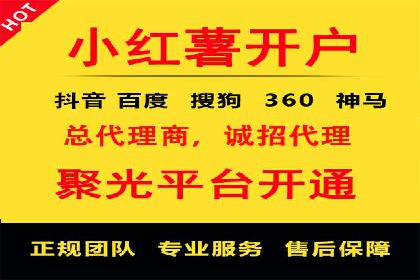 短视频信息流广告的创意表达及多平台投放策略